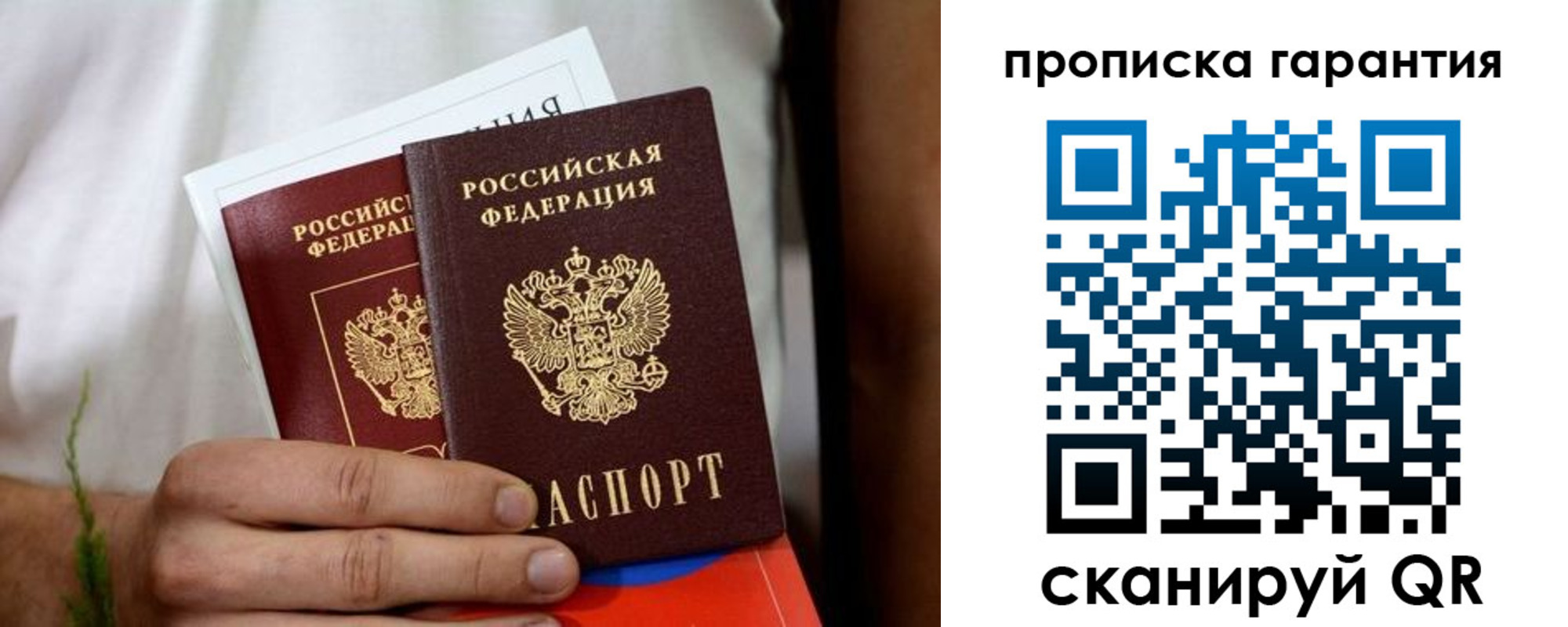временная регистрация поиск в Костомукше