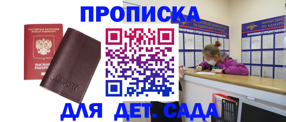 найти адрес прописки в Костомукше