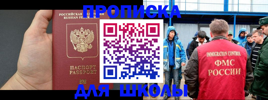 регистрация для дет. сада в Костомукше